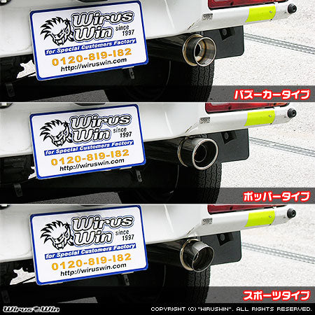Wirus Win Compact Muffler Sports Type, stainless steel exhaust for Honda Acty Truck GBD-HA6 model, 1999-2010, featuring a sleek design.