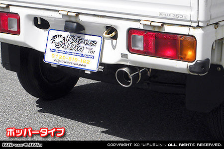 Honda Acty Exhaust Wirus Win Popper Type Muffler, stainless steel for HA3 models, 1990-1999, shown installed on a truck.