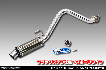 Wirus Win D-Prime Muffler Sport Type, black stainless exhaust for Honda Acty Truck GBD-HA6 model, 1999-2010.
