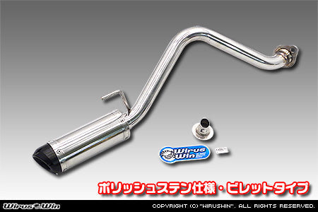 Wirus Win D-Prime Muffler Billet Type for Honda Acty Truck GBD-HA6 (1999-2010), polished stainless steel exhaust with sleek design.
