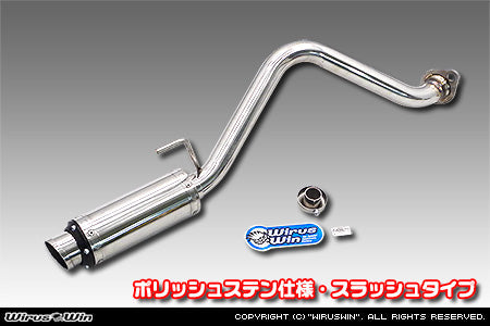 Wirus Win D-Prime Muffler Slash Type for Honda Acty Truck GBD-HA6 (1999-2010), polished stainless steel exhaust with a sleek design.
