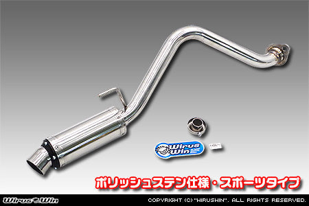 Wirus Win D-Prime Muffler Sports Type for Honda Acty Truck GBD-HA6, 1999-2010, featuring polished stainless steel construction.