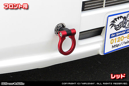 Honda Acty Front Tow Hook by Wirus Win in red for HA6, HA7 models, 1999-2009.
