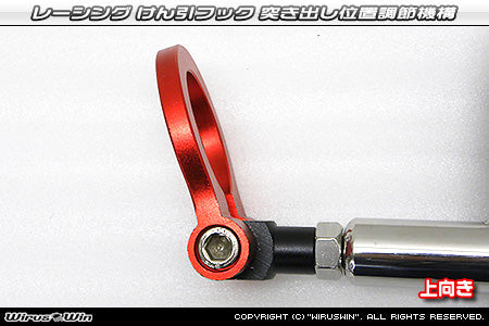 Honda Acty Front Tow Hook by Wirus Win in red for HA6, HA7 models (1999-2009).