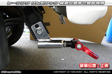 Honda Acty Rear Tow Hook by Wirus Win in red for HA6, HA7 models (1999-2009), showcasing installation detail.