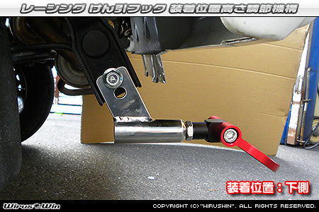 Honda Acty Rear Tow Hook by Wirus Win in black for HA6, HA7 models (1999-2009), featuring adjustable mounting.