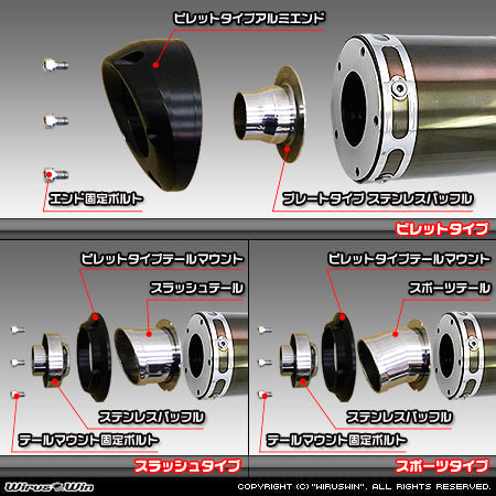 Wirus Win D-Prime Muffler Billet Type for Honda Acty Truck GBD-HA6 (1999-2010), polished stainless steel exhaust with detailed parts schematic.
