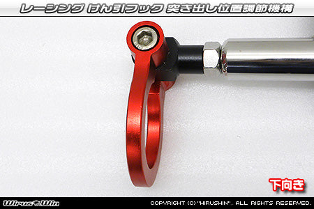 Honda Acty Front Tow Hook by Wirus Win, black, compatible with HA6 and HA7 models from 1999-2009.