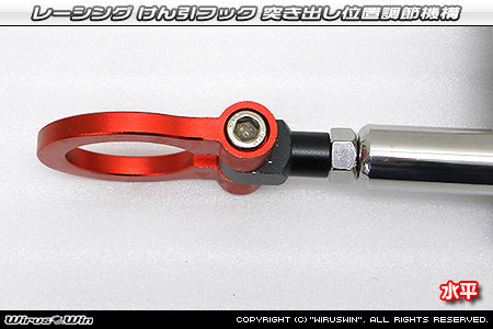 Honda Acty Front Tow Hook by Wirus Win in black for HA6, HA7 models (1999-2009), featuring durable construction and sleek design.